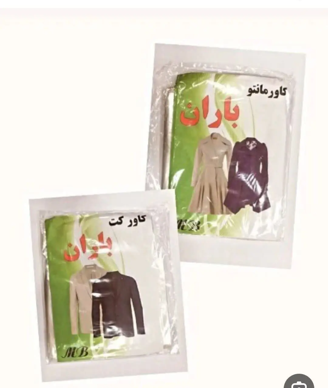 🌟کاور مانتو نایلونی ۸ عددی