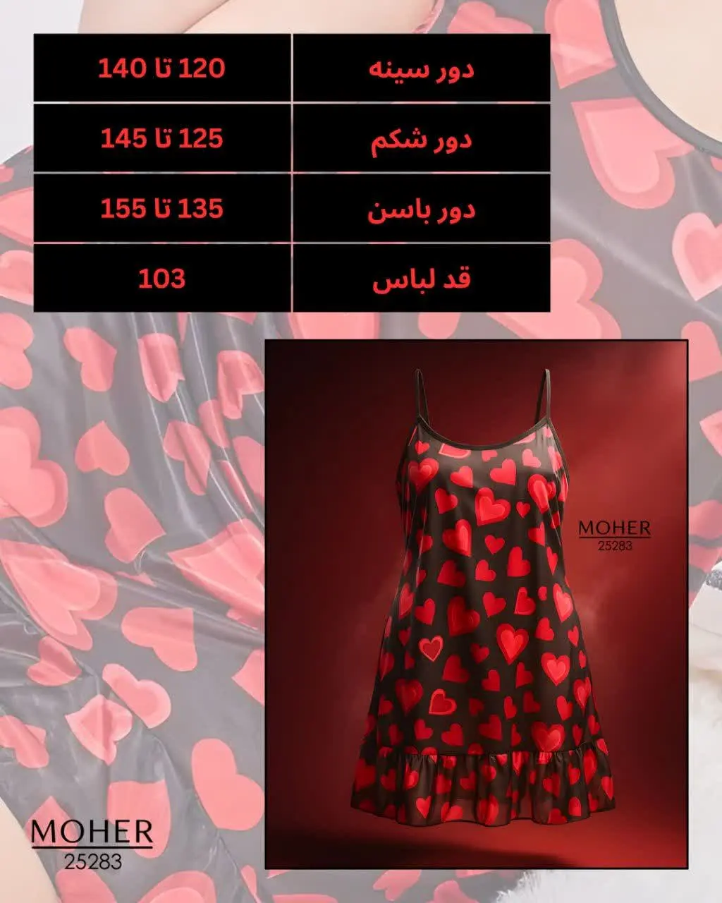 کد محصول: ۲۵۲۸۳