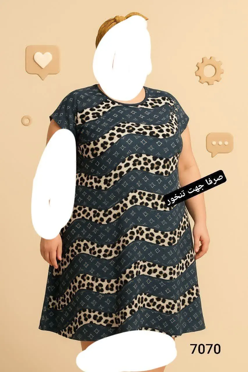 مدل آستین سرخود خنک و راحت
