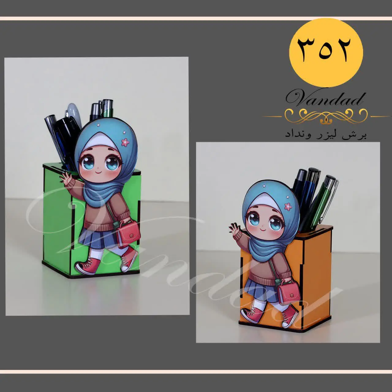 ۰۹۰۳۳۷۷۹۹۰۳