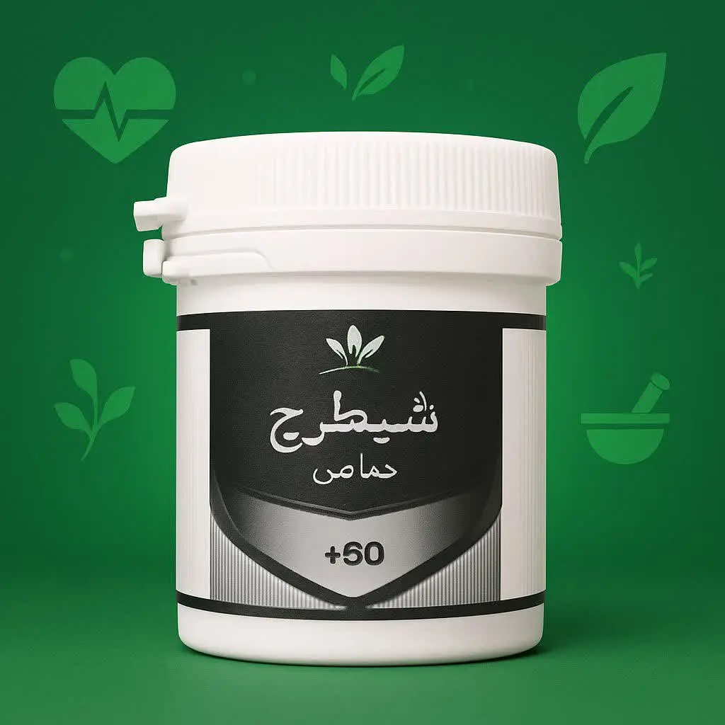 📌 کپسول شیطرج
