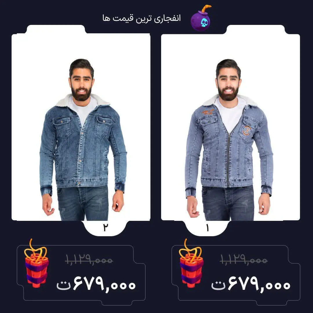 کت لی مردانه خزدار 🤩
