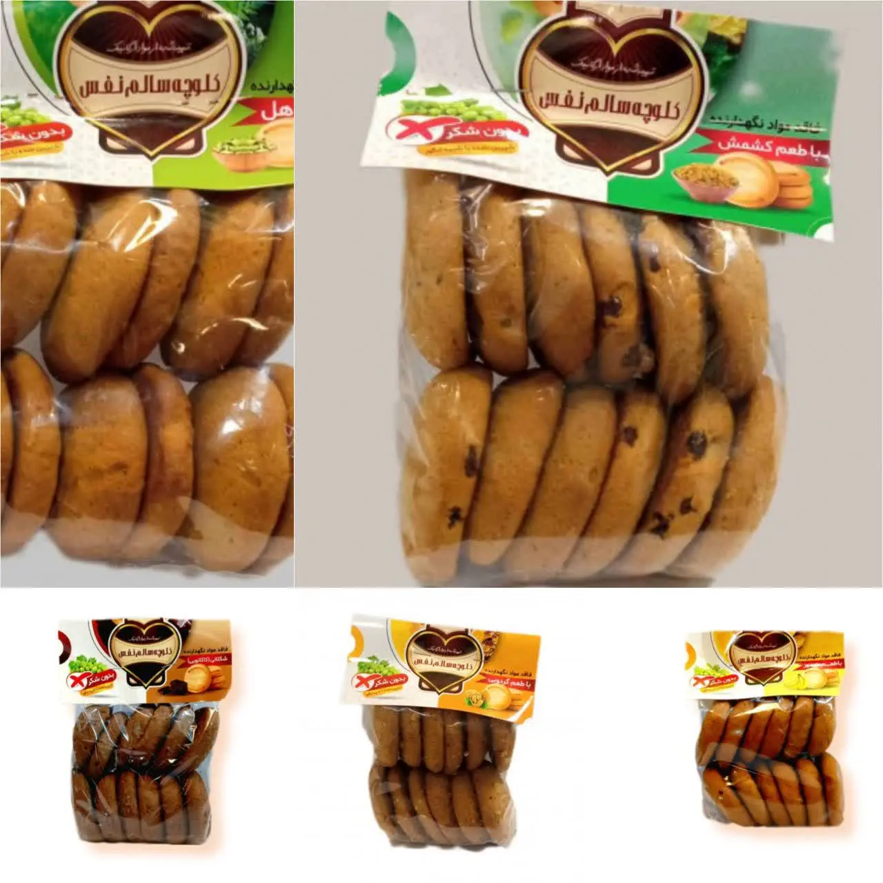 🥯 کلوچه‌های سالم و طبیعی نفس 
