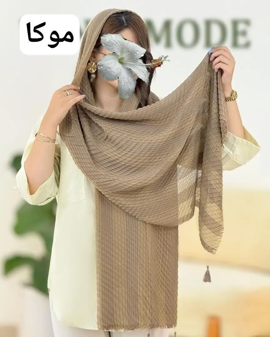 شال حصیری منگوله دار، سادگی...