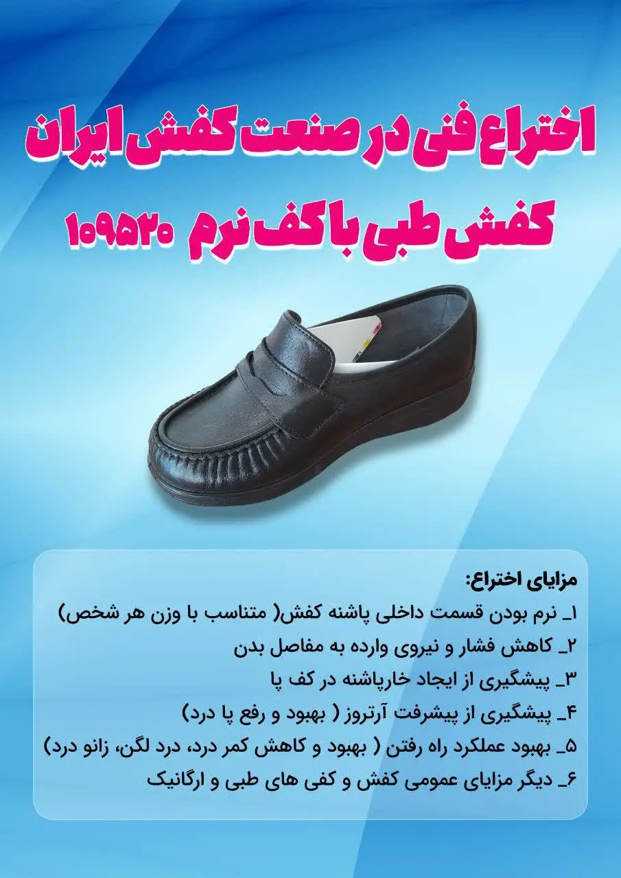 شماره‌اش این ۰۹۱۴۴۱۴۹۶۱۸
