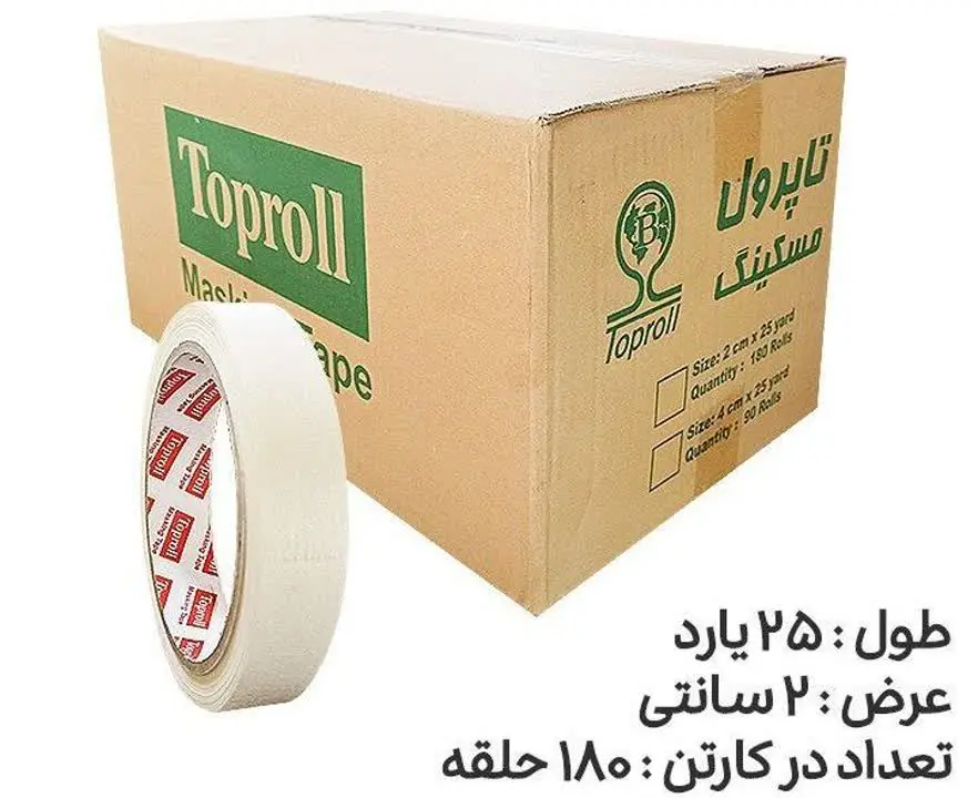 چسب کاغذی ۲ سانت ۲۵ یارد تاپرول
