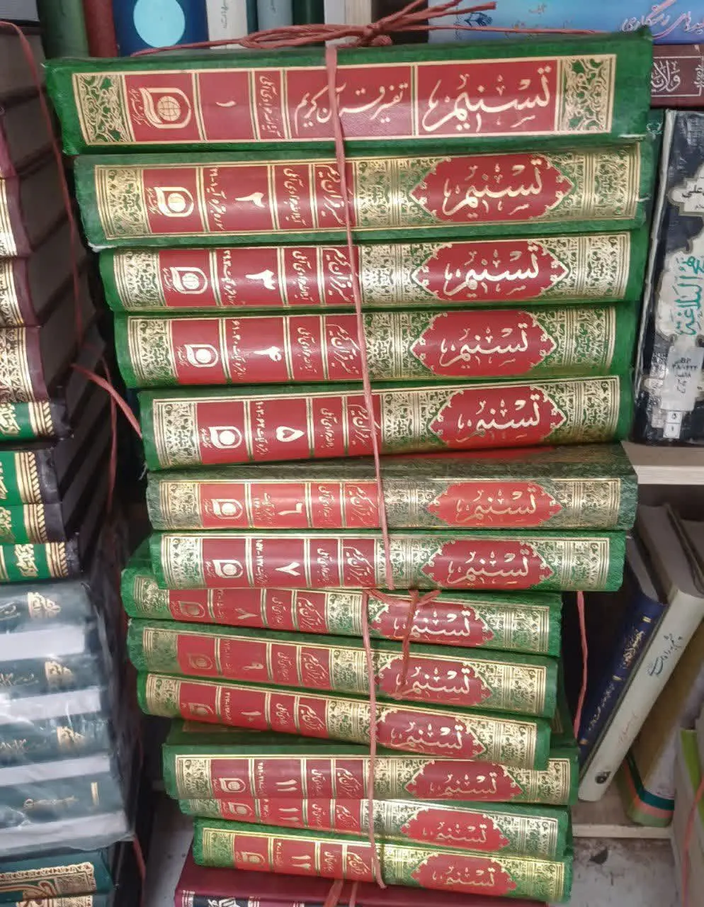 📚تسنیم جلد ۱ تا ۱۳
