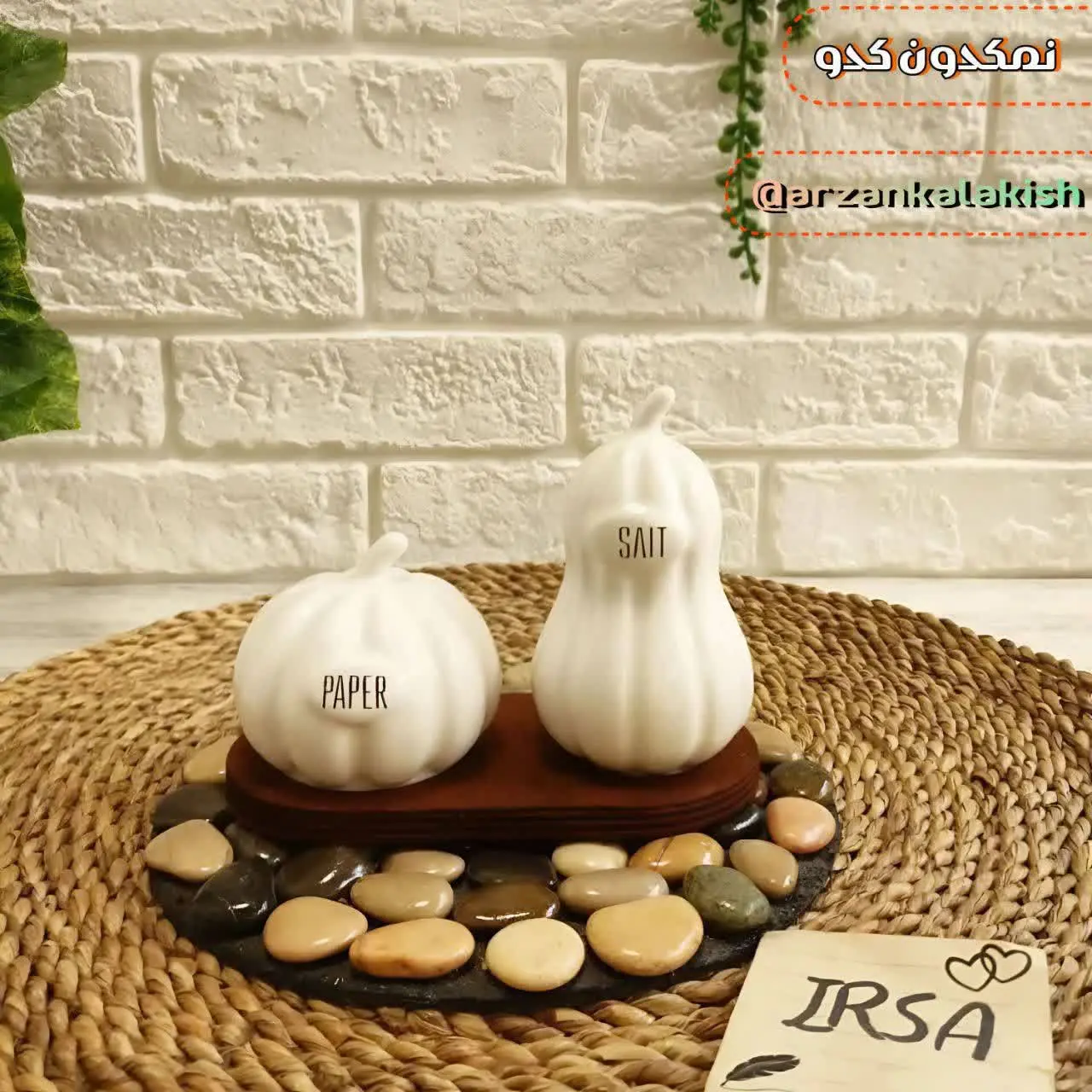 نمکدون کدو🧂
