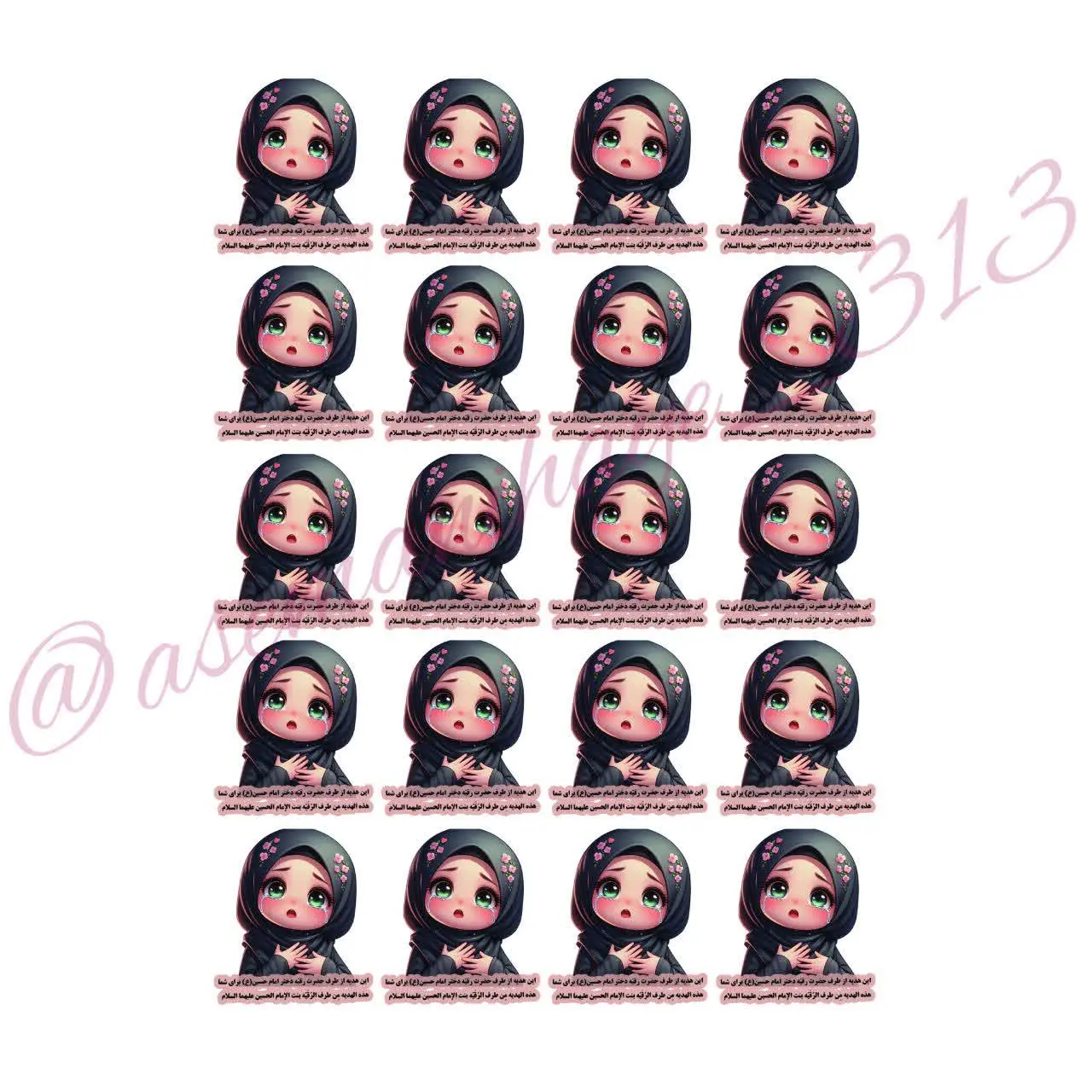 به درخواست شما عزیزان فقط کارت هم برای بسته بندی‌های شهادت حضرت رقیه (س) موجوده. 
