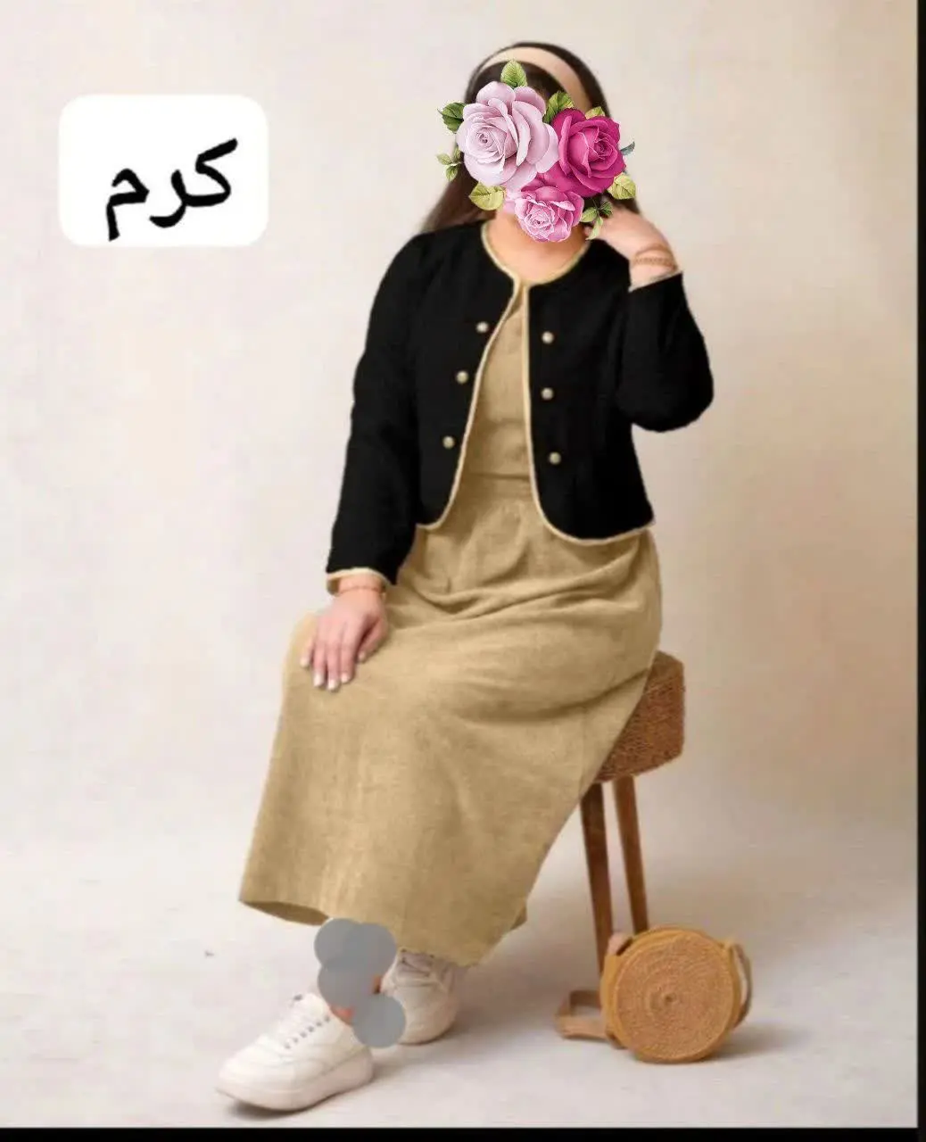 🖋نام: کت سارافون ویان
