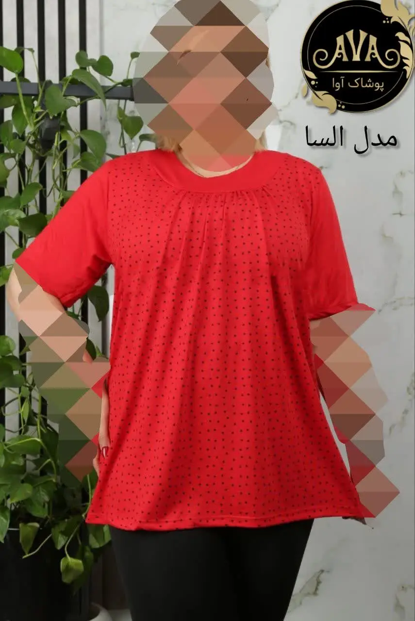 👚نام: السا
