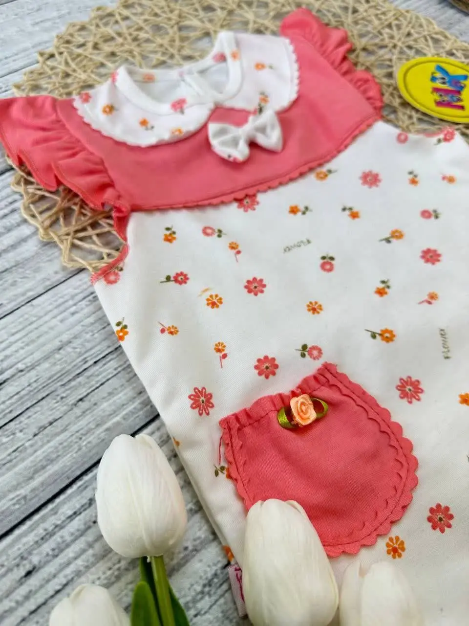 رامپر گلبهی نباتی
