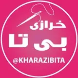 Kharazi bita