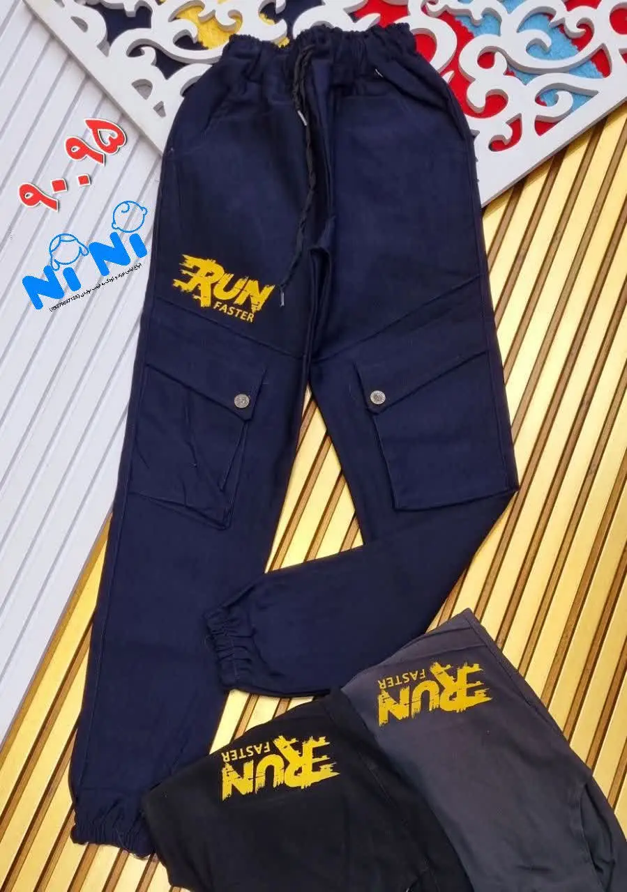 🇮🇷🧥🧶👗👚🌠🌹🔥
