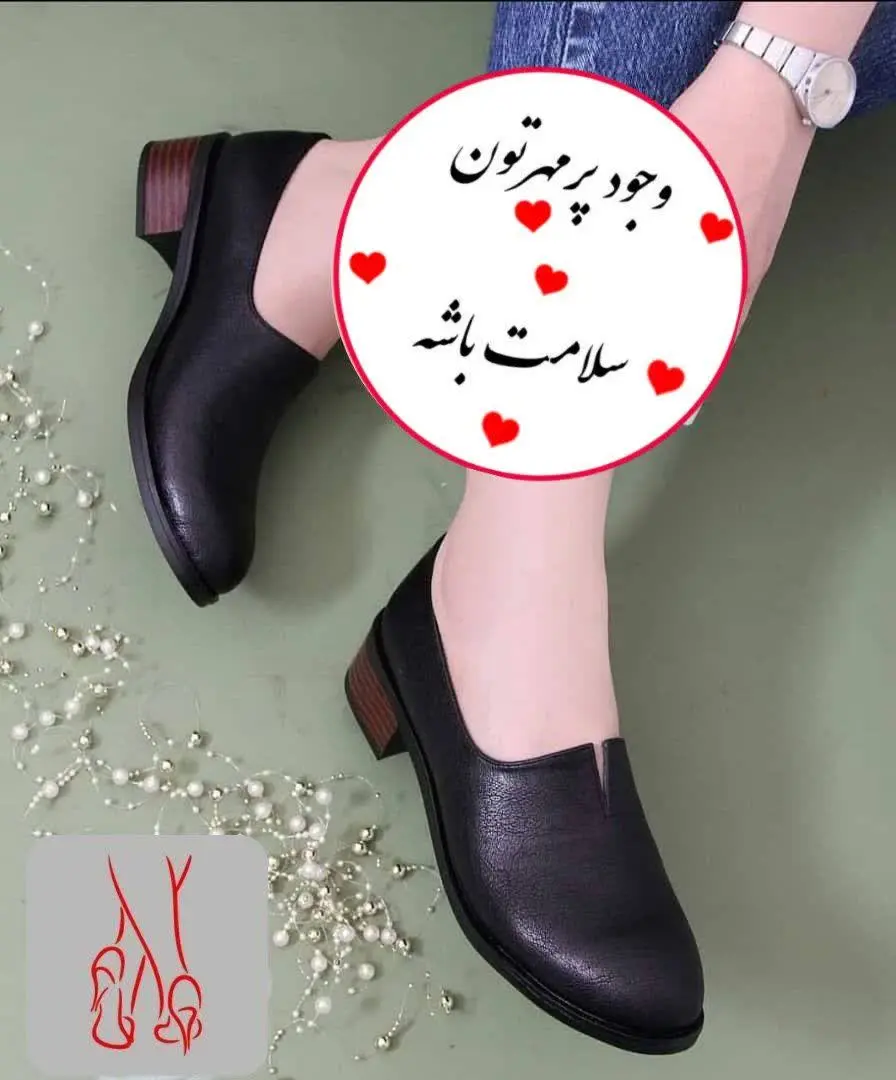 کار در فروش شارژ شد