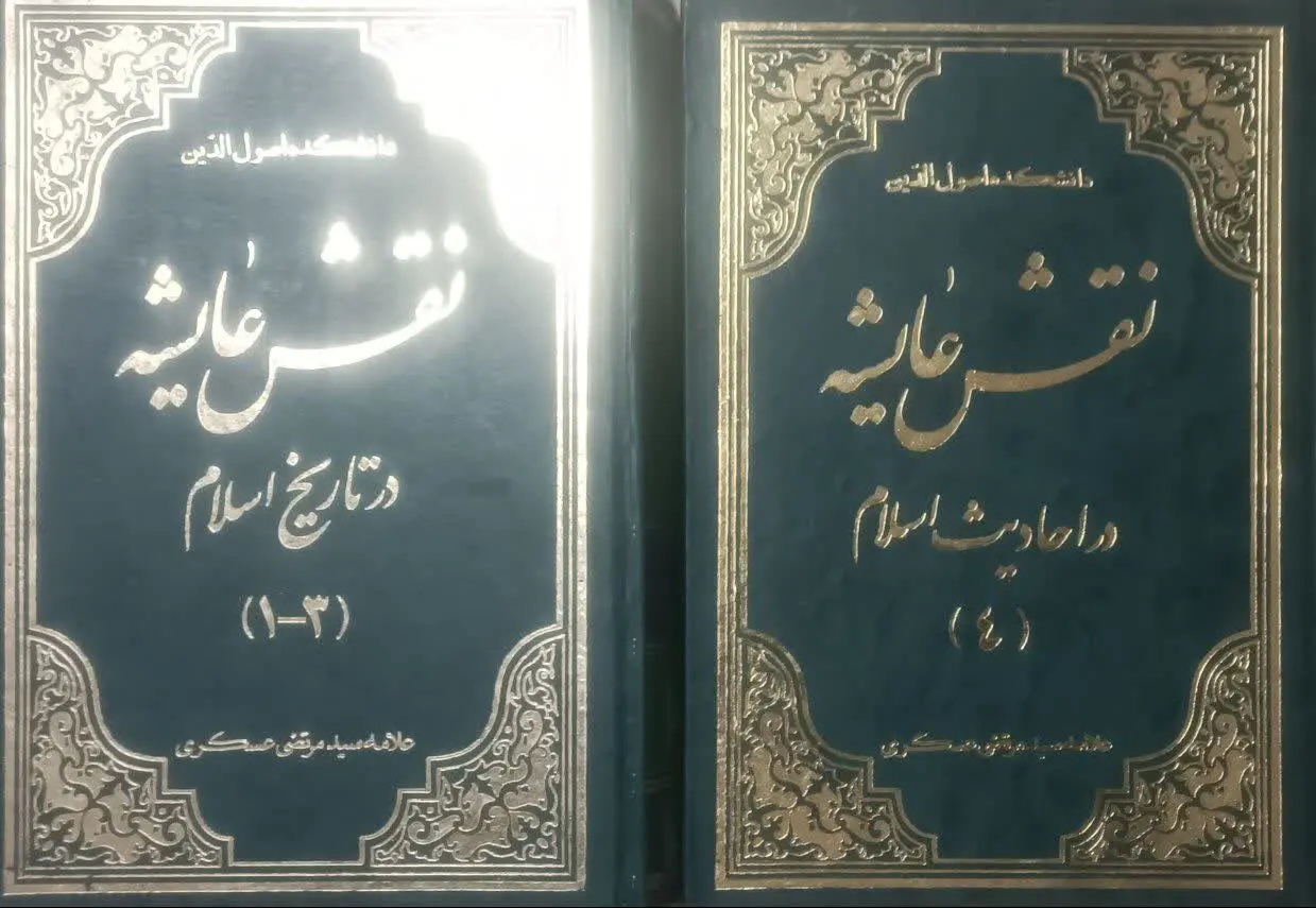 ↩️عنوان کتاب: 
