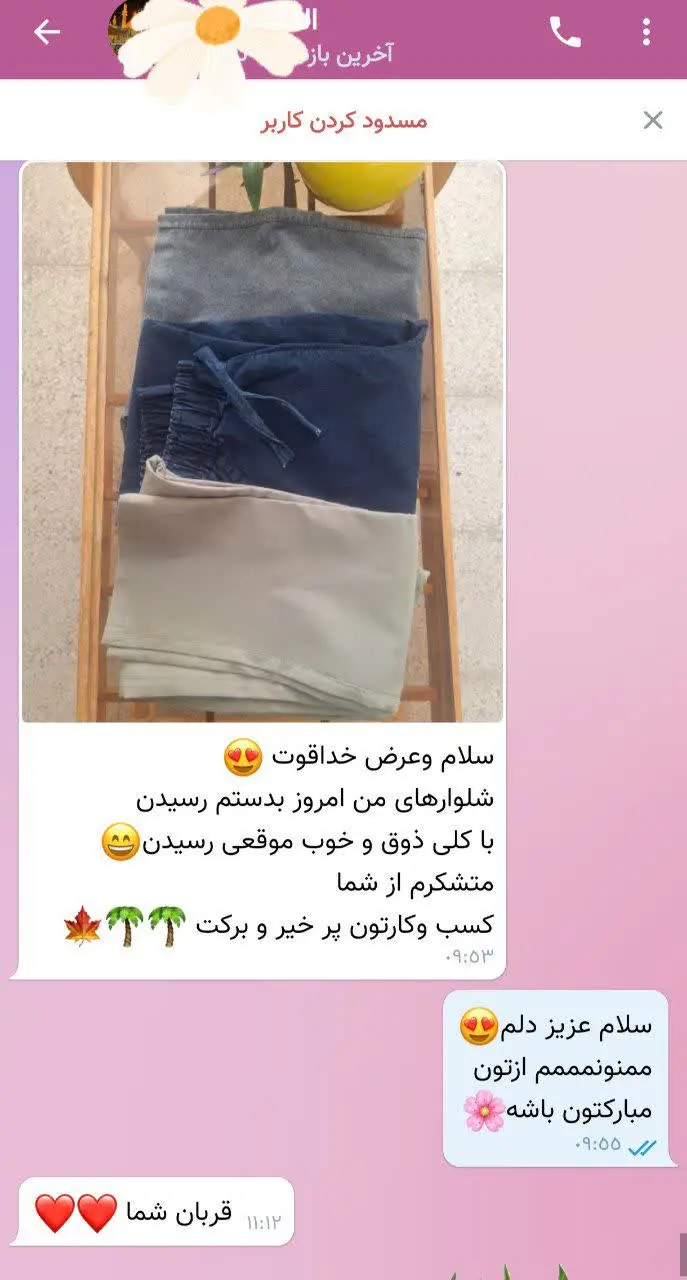 یکی از کارایی که داره جمع ب...