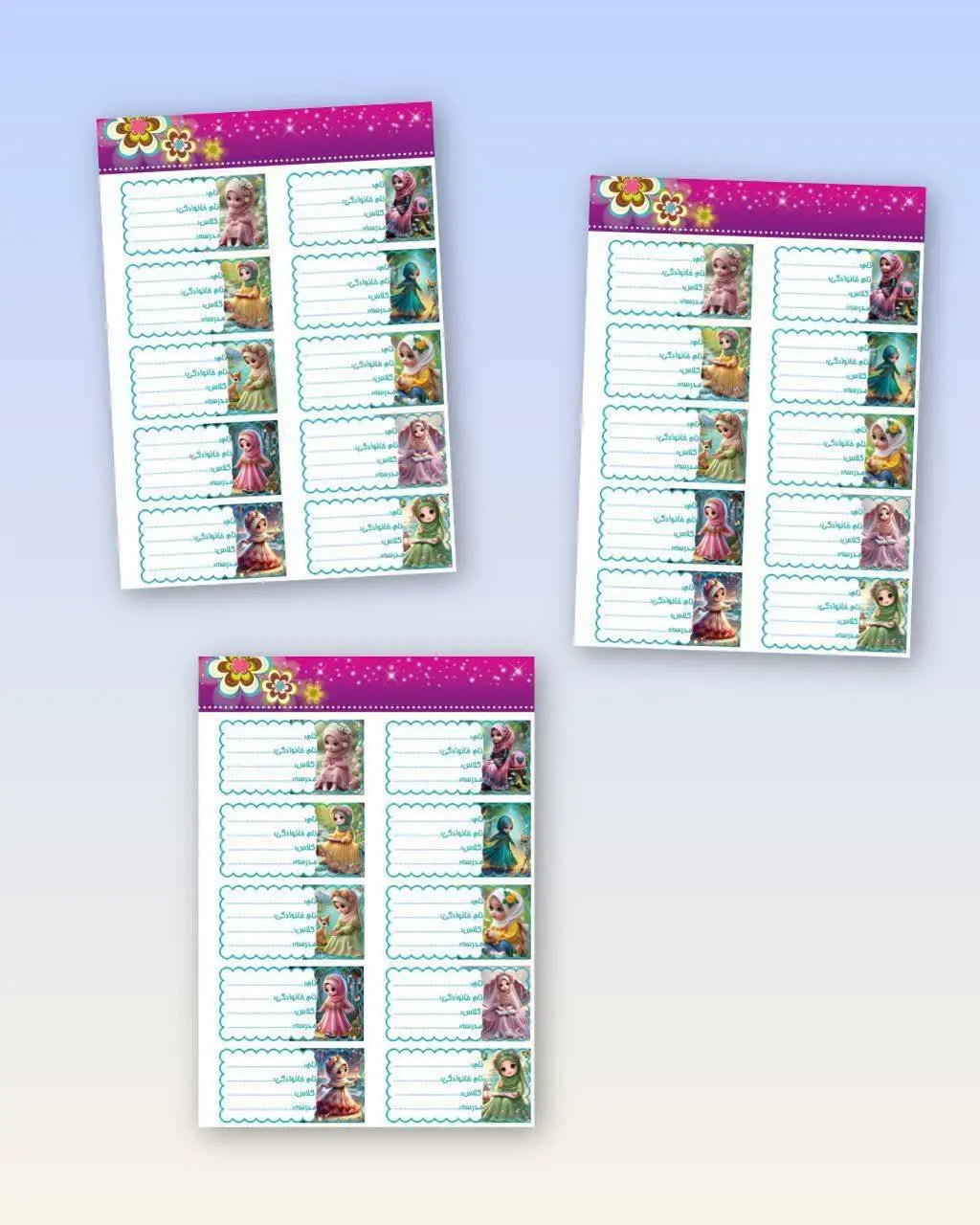 برچسب اسامی پسرانه ودخترانه