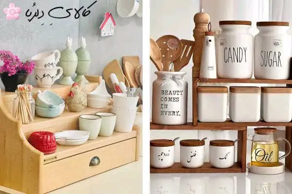  🏡لوازم خانه و آشپزخانه 🏡
