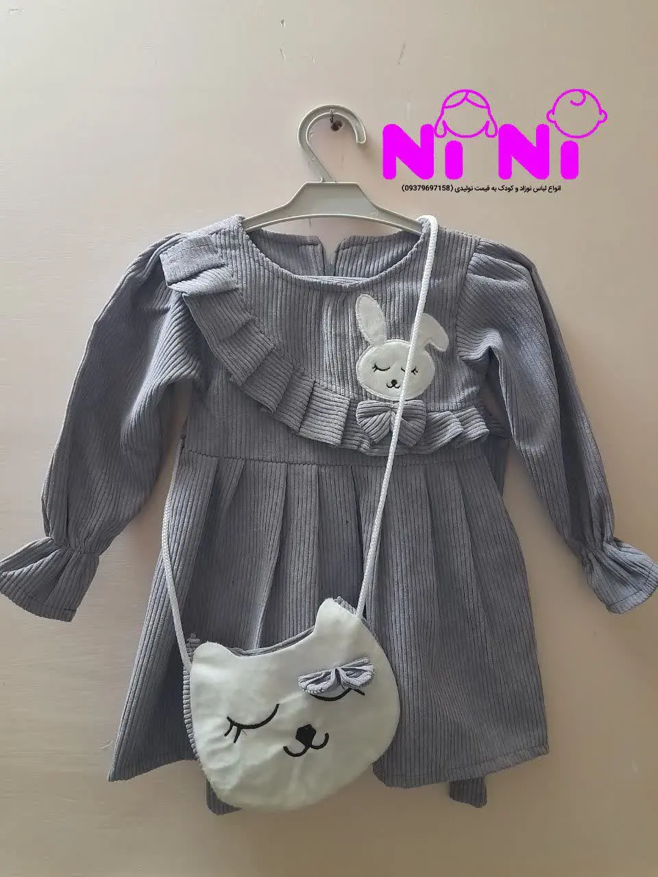 🎊🥰👸👩‍👧‍👧❤️💚🧶🌟🎶🎇
