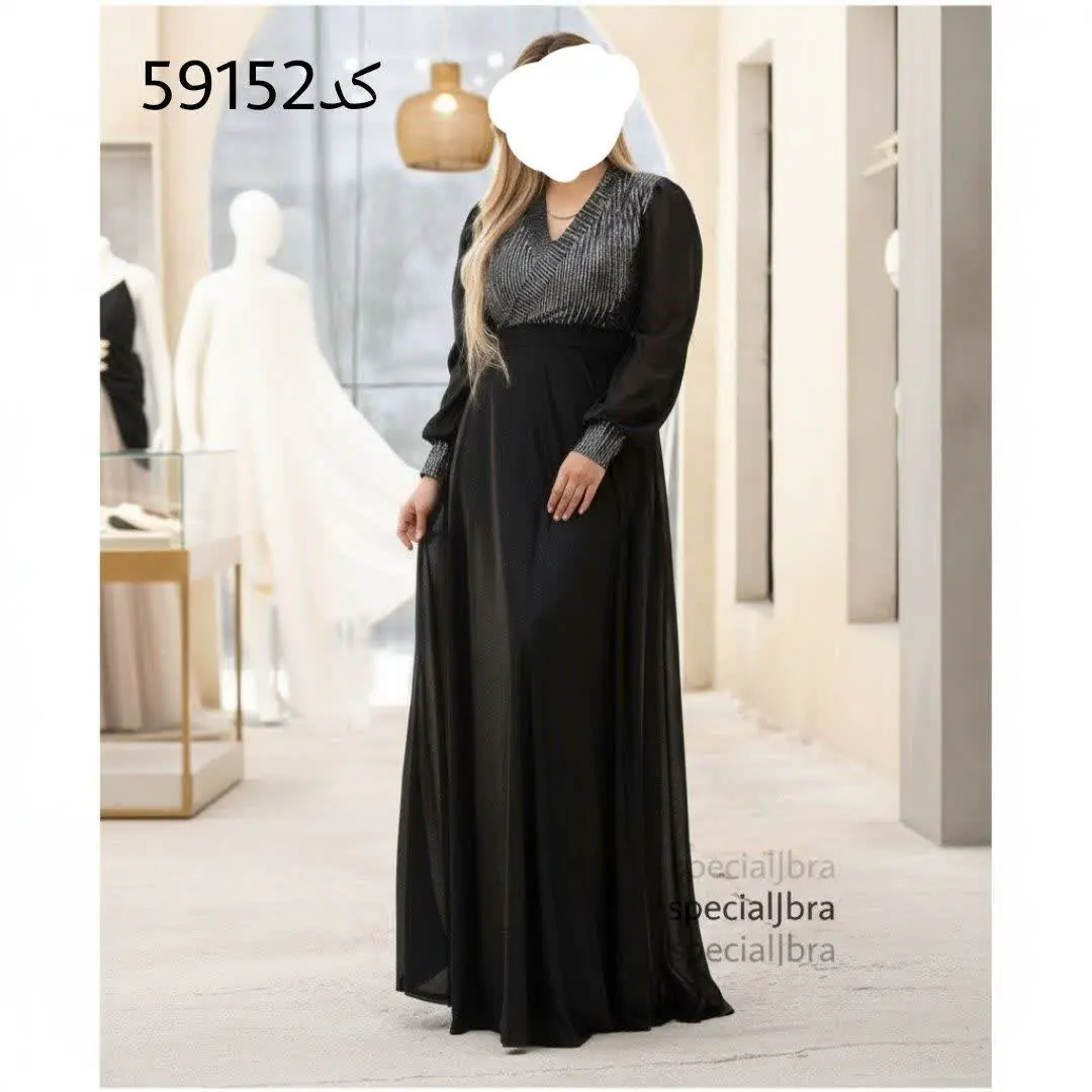 ماکسی مجلسی رزان ۲