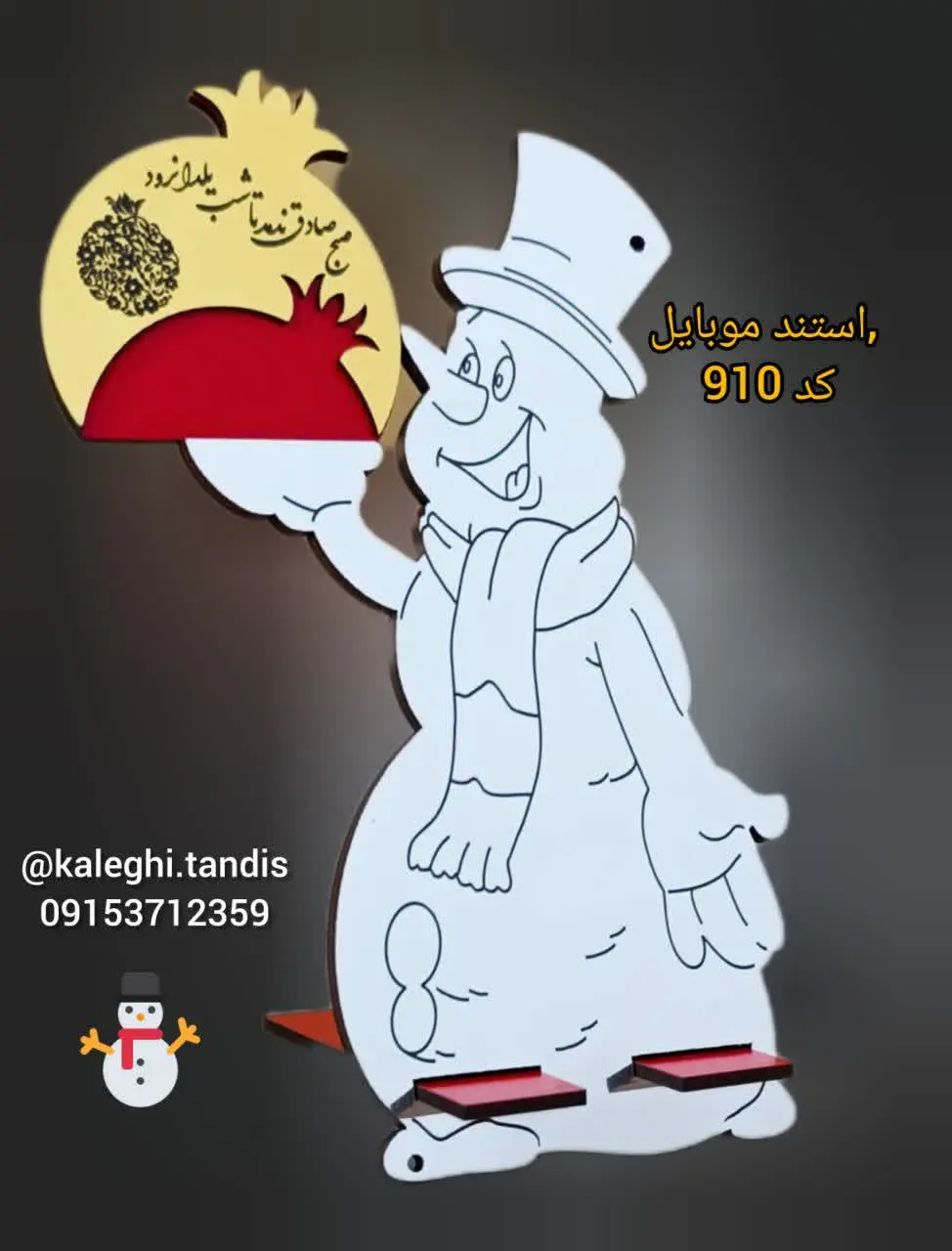 استند موبایل آدم برفی. 
