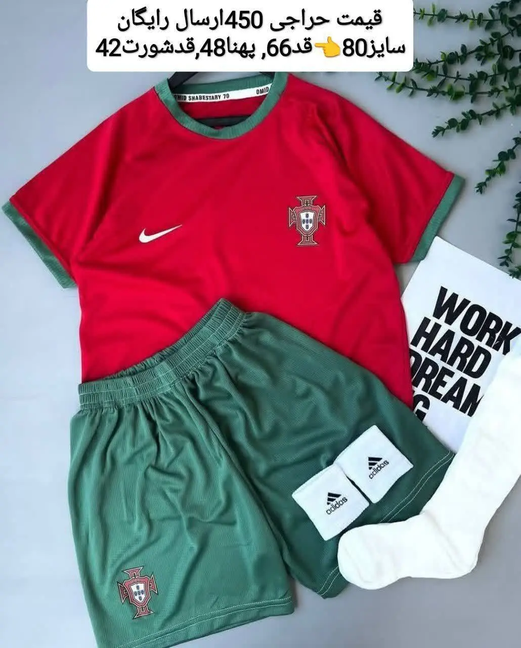 کاهش قیمت داره