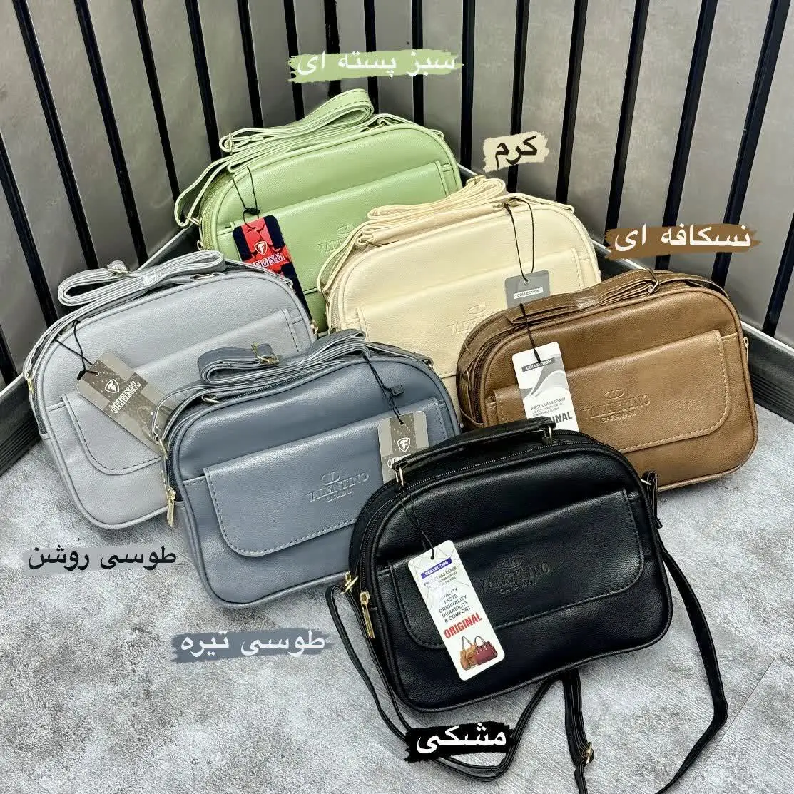 کیف سه زیپ ولنتاین
