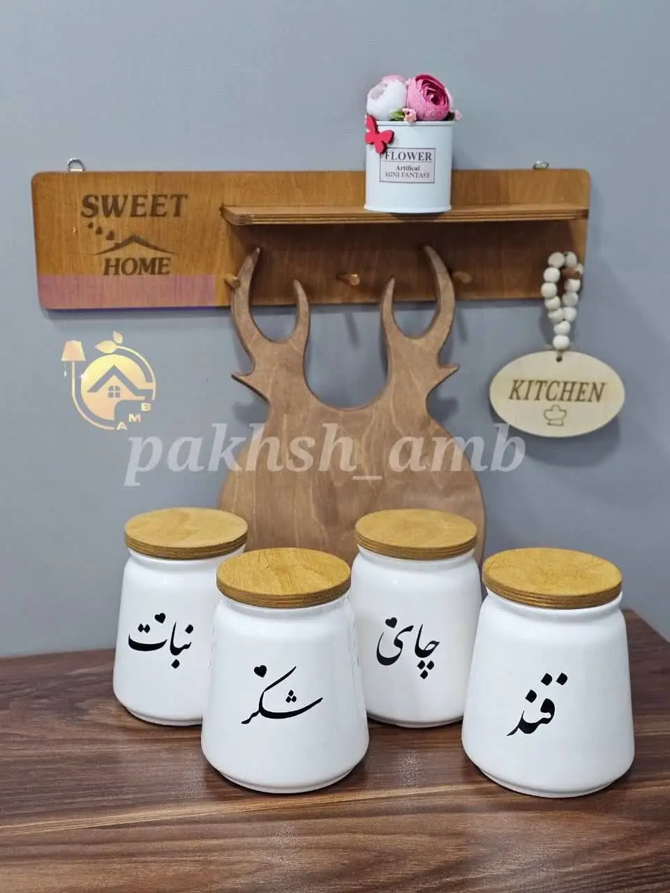 بانکه سرامیکی درب چوبی نوشته دار مناسب پاسماوری
