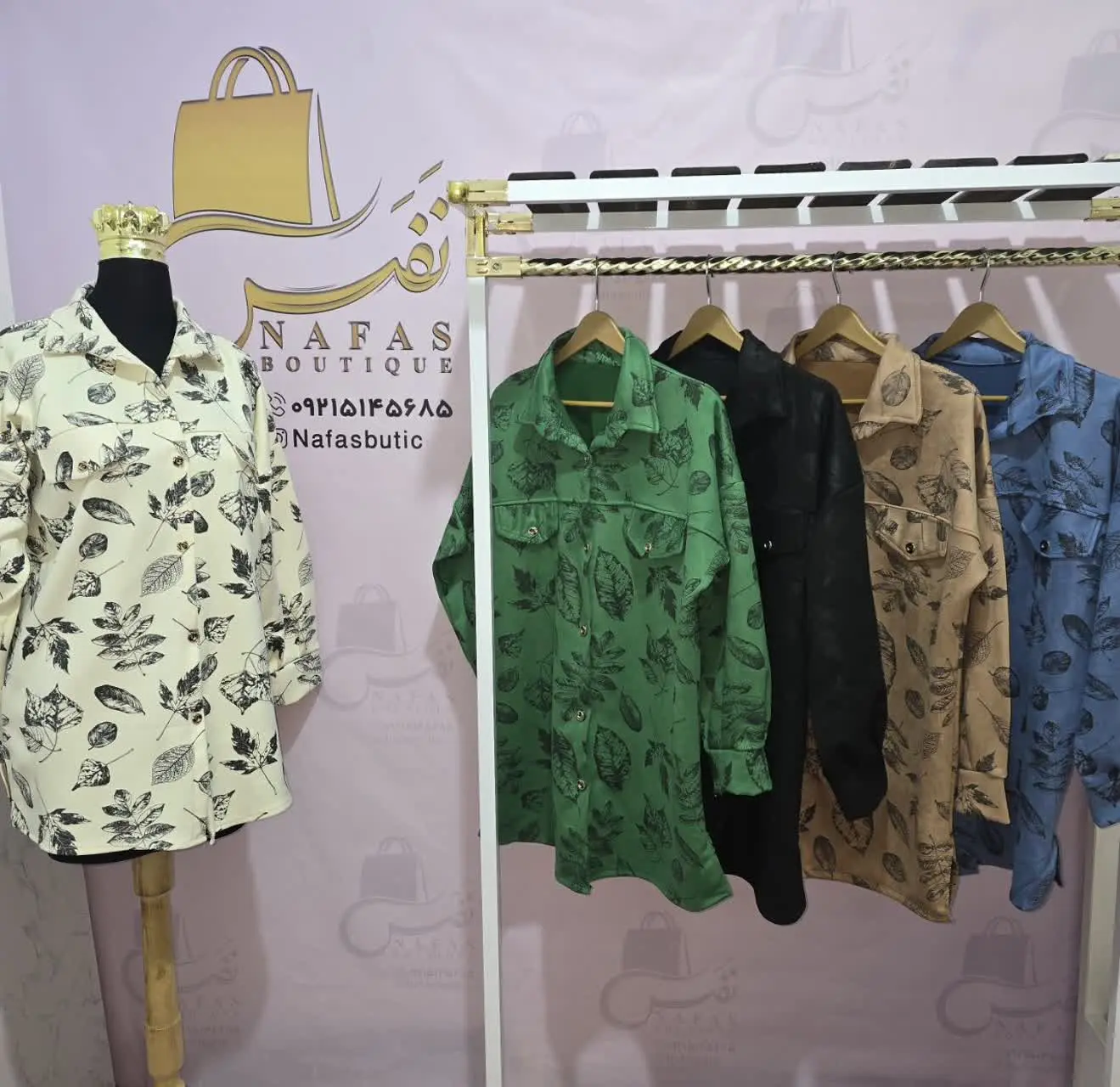 🛍 نام محصول: مانتو طرح برگ🍃🌿🍂🍁 
