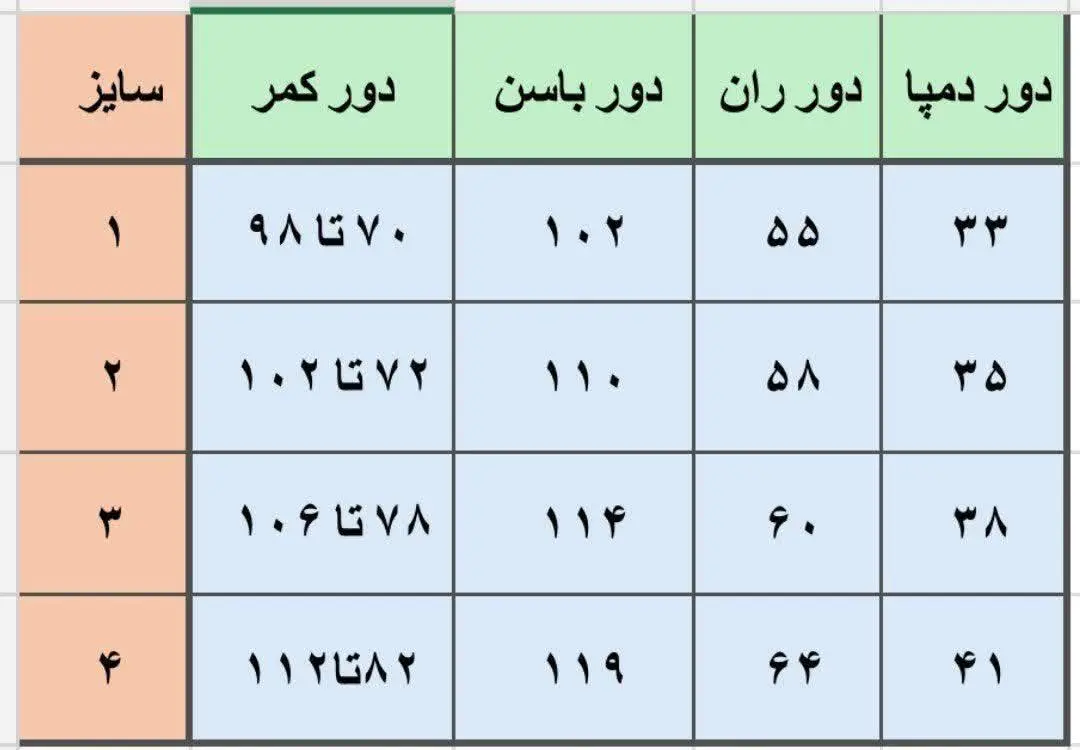 🖋نام: شلوار لینن کرم 😍
