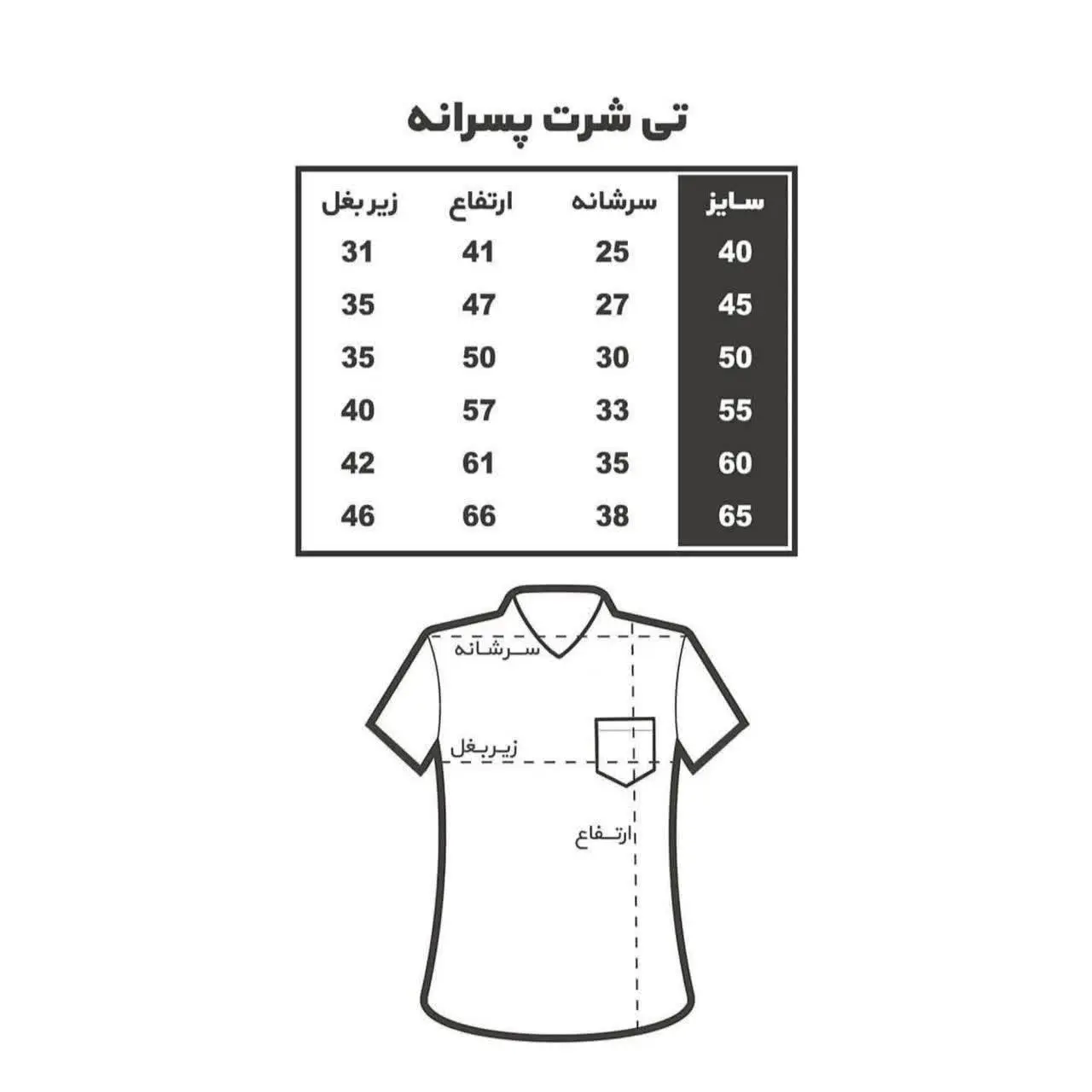 تی شرت پنبه درجه ۱ با پارچه...
