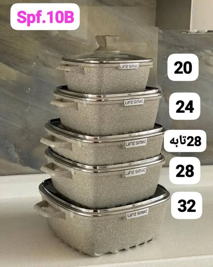 🍚 سرویس قابلمه ۱۰ تکه مربعی...