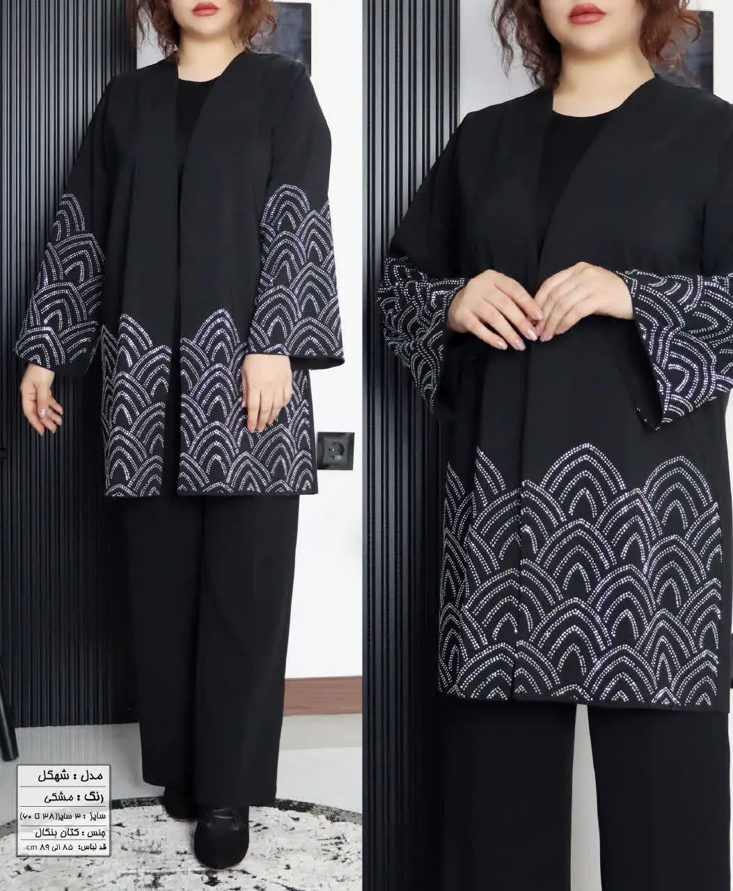 ☔️نام: شهگل
