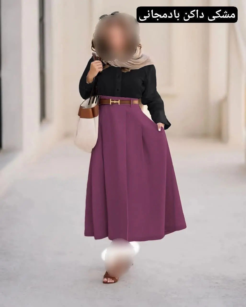 🆔نام: شومیز و دامن ماه رخ💥💫
