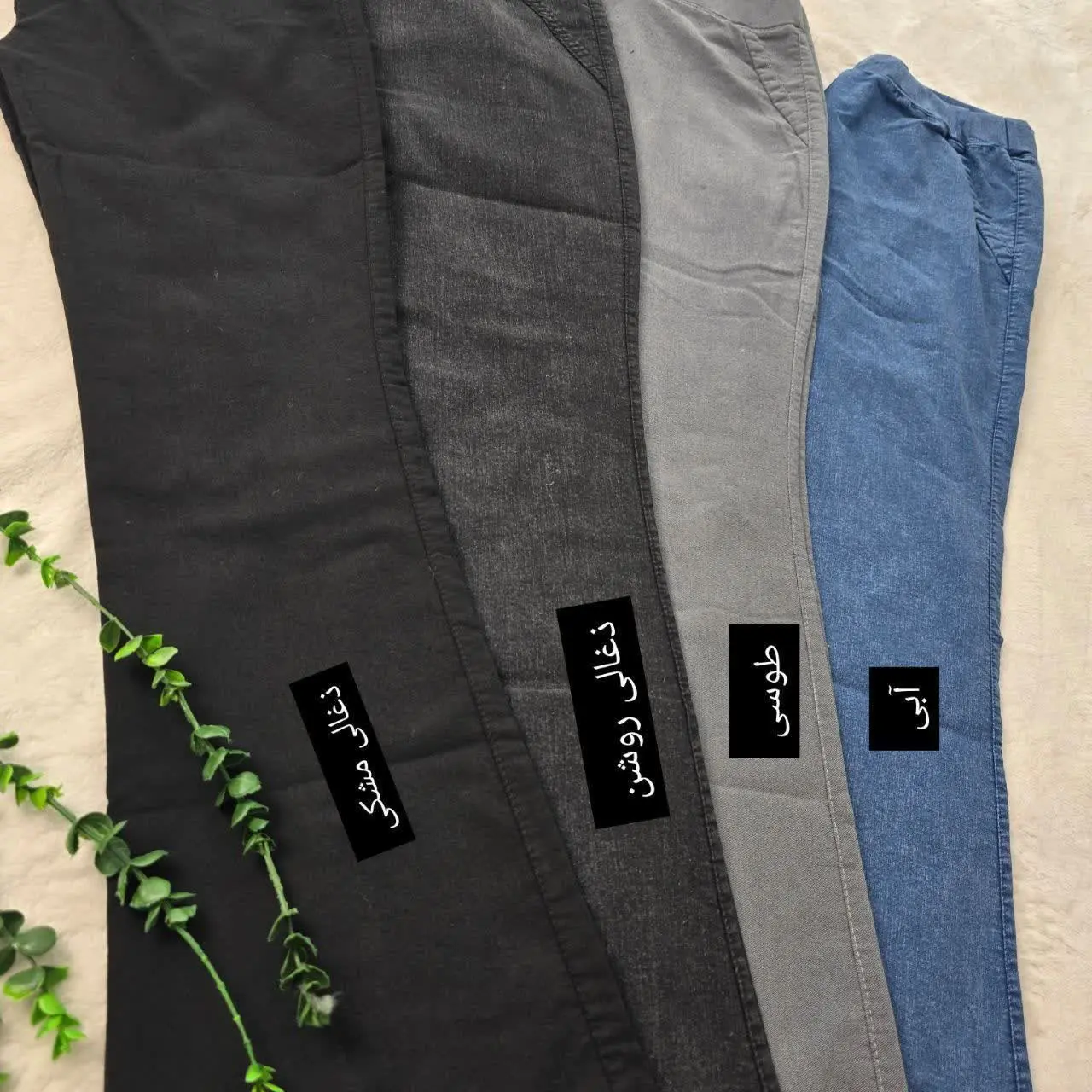 شلوار دمپا نیلوفر