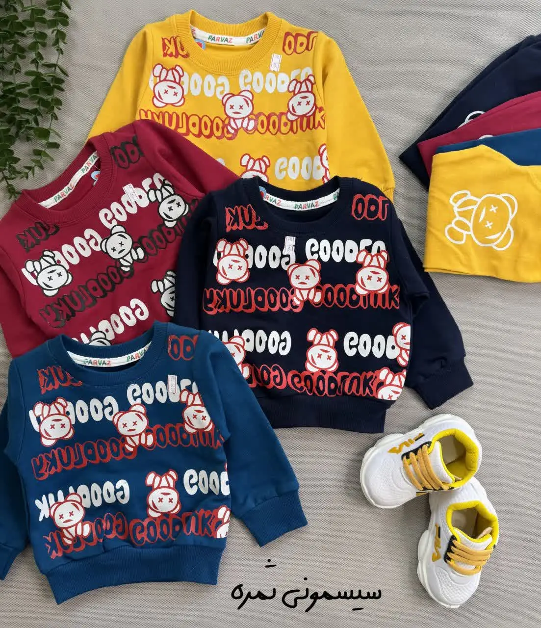 🔴 بلوز و شلوار پرواز
