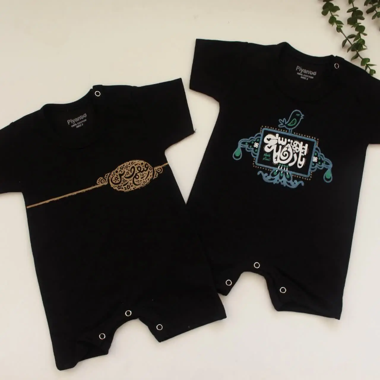 رامپرمحرمی
