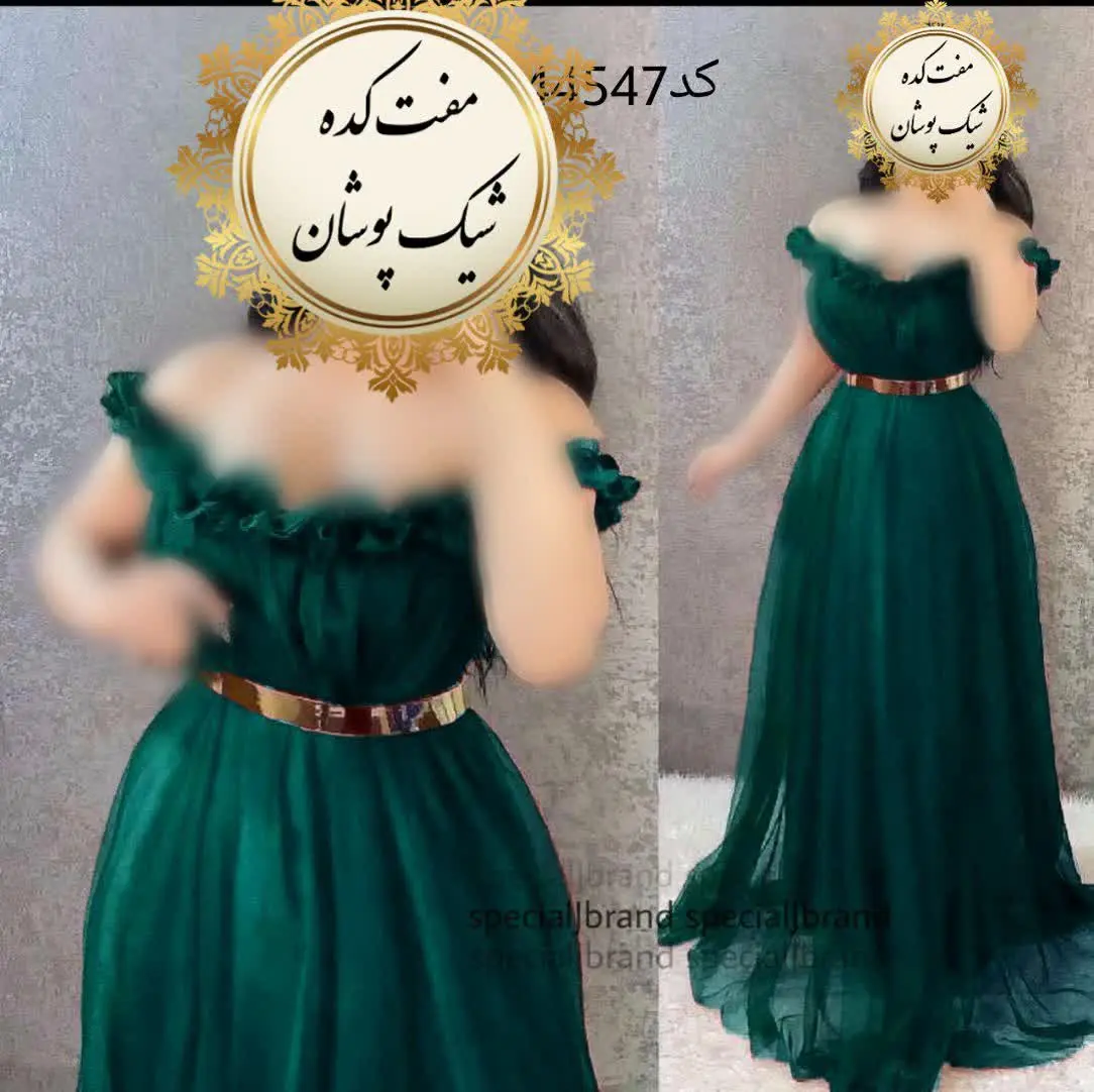 نام: #ماکسی #مجلسی #تکتم ۱
