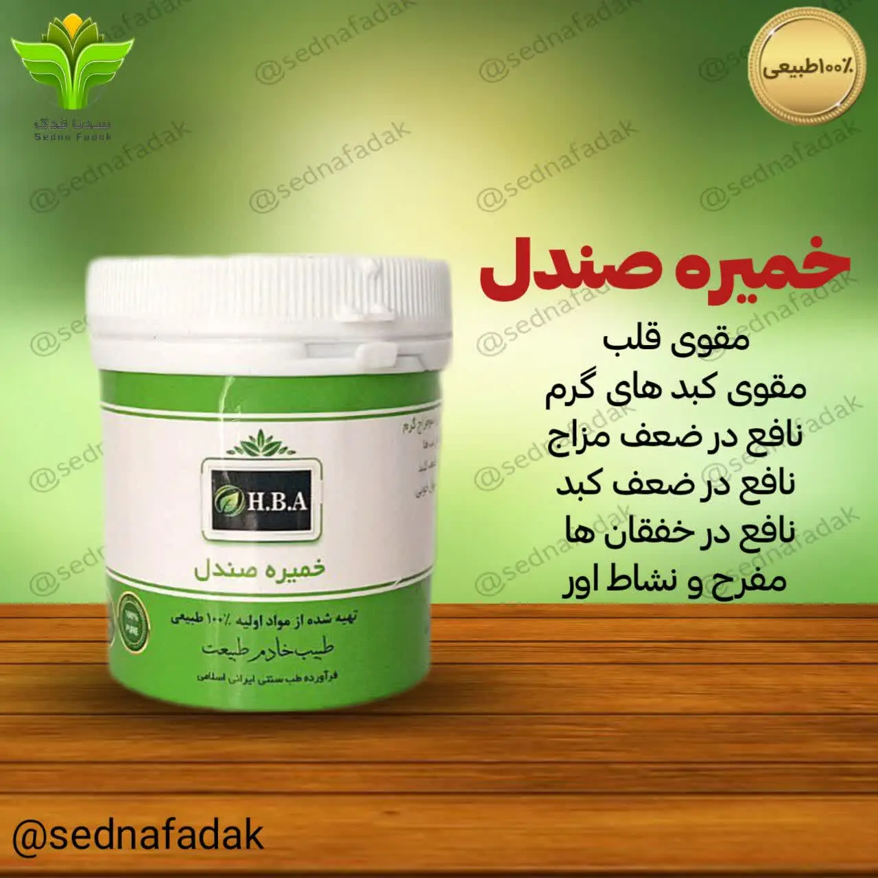 هر هشت یا ۱۲ ساعت یک ق چایخ...