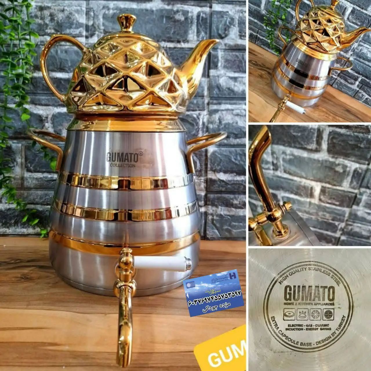 کتری قوری کف چدن دور طلایی گوماتو GUMATO
