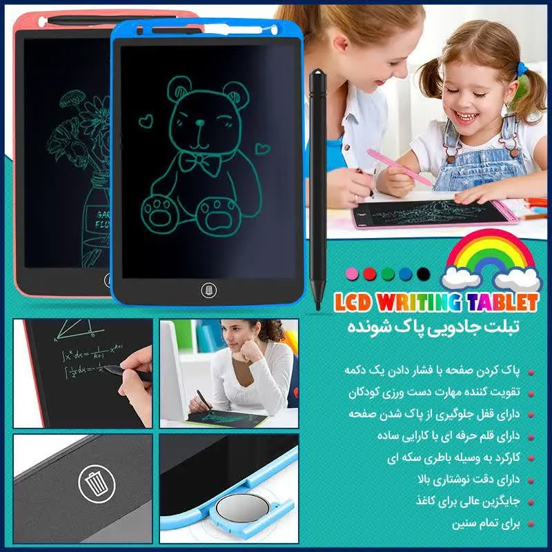 به به😍تبلت جادویی رنگی درجه یک😍👆
