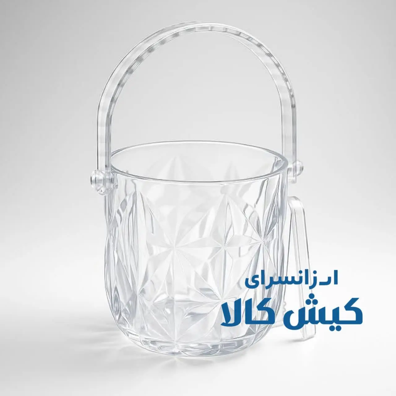 جا یخی کریستالی❄️