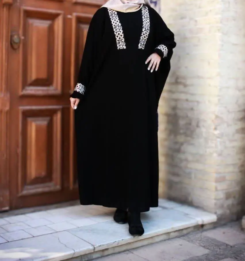 👚 نام: عبا مدل نرگس
