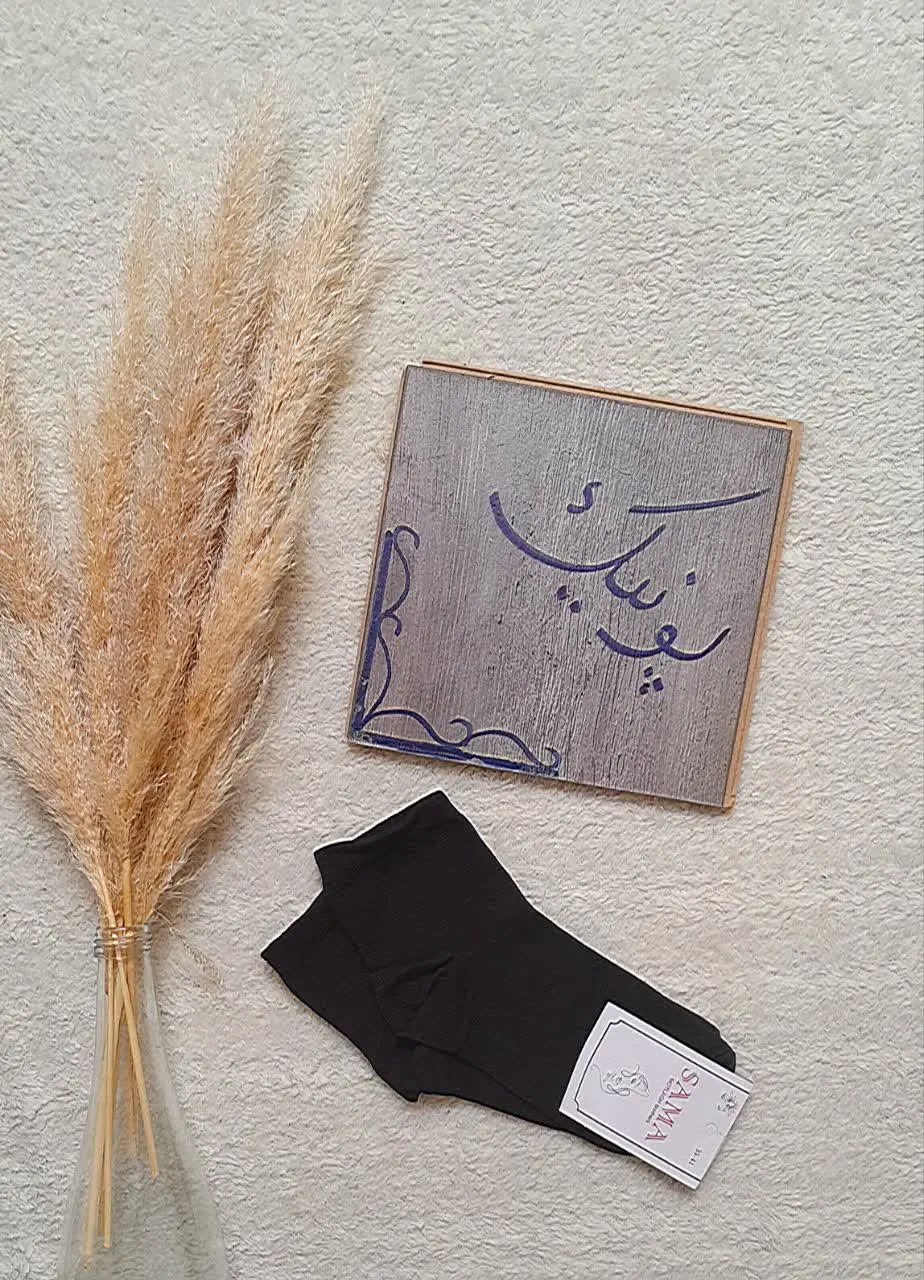 جوراب مچی سماء
