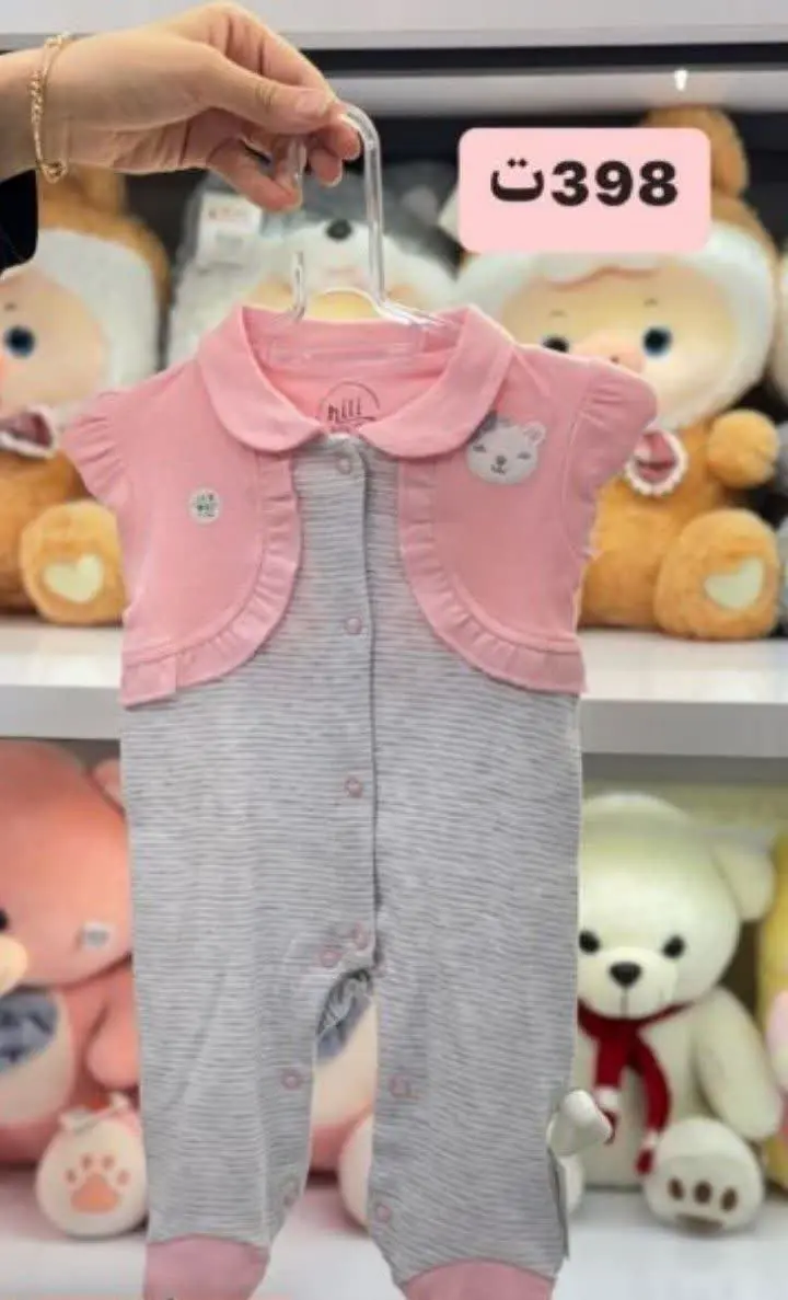 سرهمی جوراب دار😍🤩
