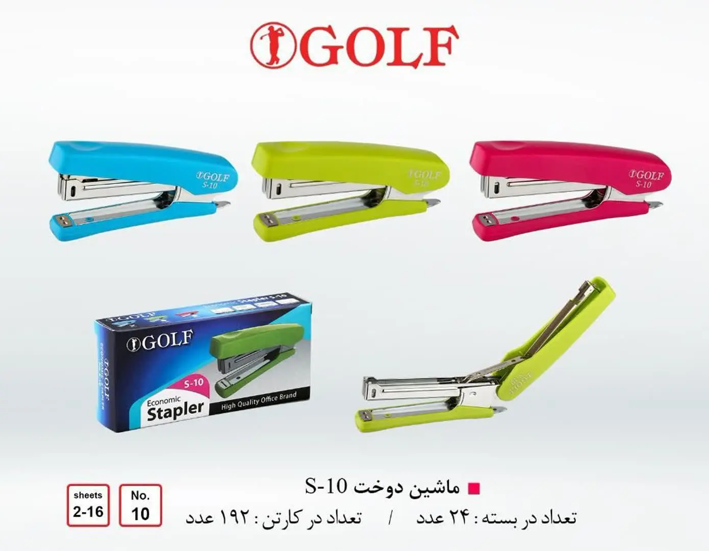 ✅تعداد در جعبه: ۱۲ بسته