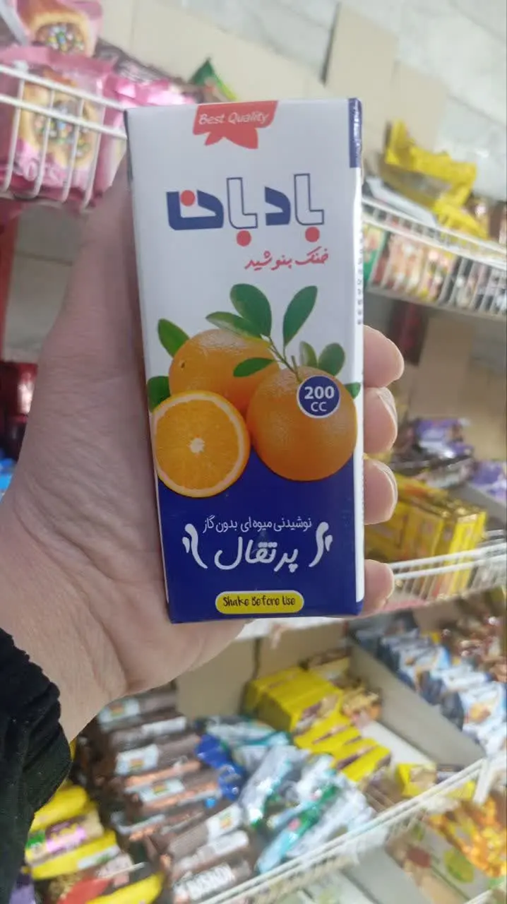 انواع آبمیوه ۲۰۰میل بادبان