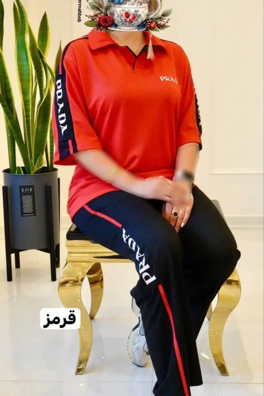 ست یقه دار پرادا