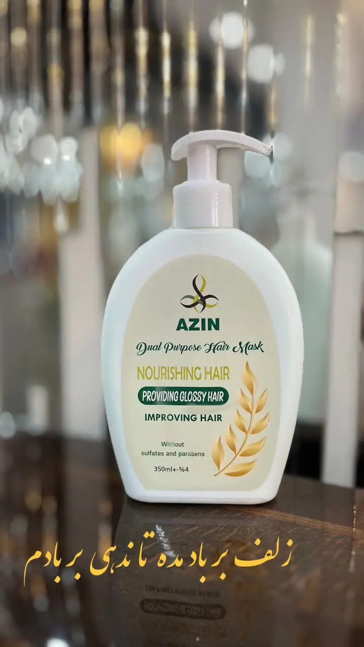 ‌‌زلف بر باده نده تا ندهی بر بادم
